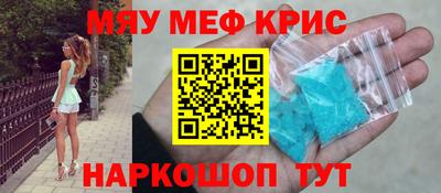 стафф Беслан