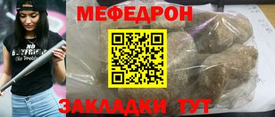 марки nbome Балаково