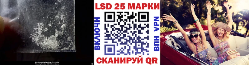 LSD-25 экстази кислота  Саров 