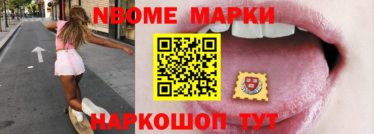 Лсд 25 экстази  Вход с VPN  Саров  Лсд 25 экстази кислота 