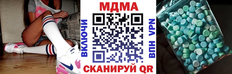 МЕГА как зайти  Саров  МДМА Molly  нарко площадка как зайти  наркота 