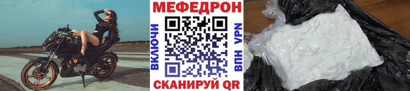 Мефедрон кристаллы  KRAKEN ONION  Саров 