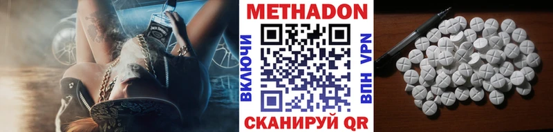 МЕТАДОН белоснежный Саров
