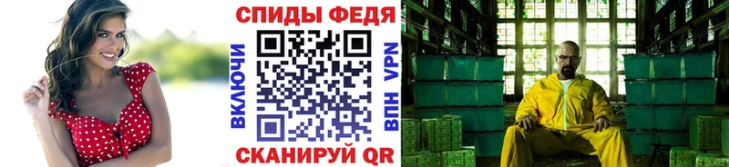 Метамфетамин мет  Саров 