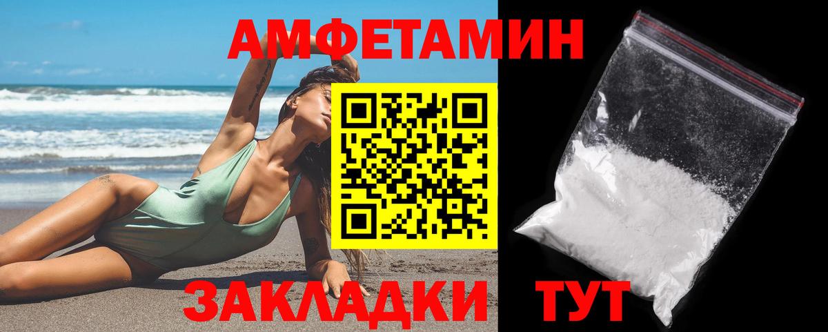 МЕТАМФЕТАМИН мет Саров