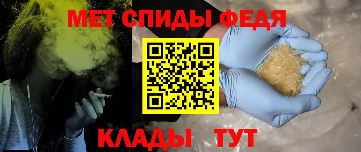 МЕТАМФЕТАМИН пудра  Саров 