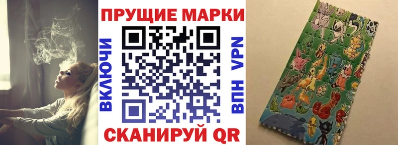 Марки N-bome 1,5мг  Саров 