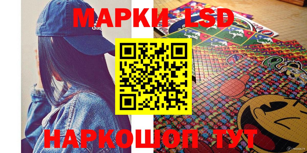 Наркотические марки  Вход с VPN  Саров  Марки 25I-NBOMe 1,5мг 