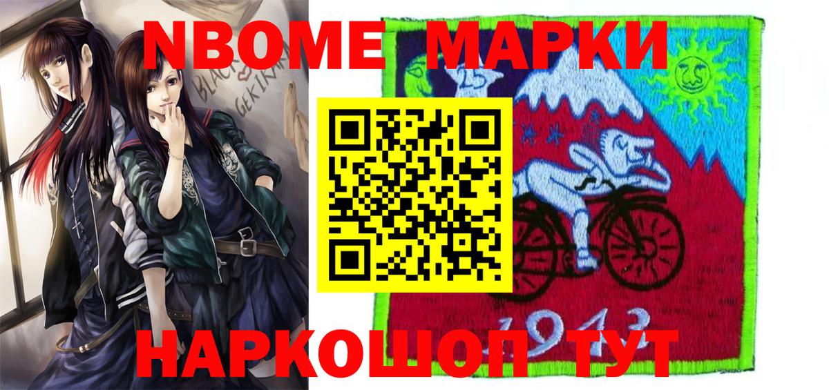 Наркотические марки 1,5мг  Наркотические марки 1,5мг  Саров 