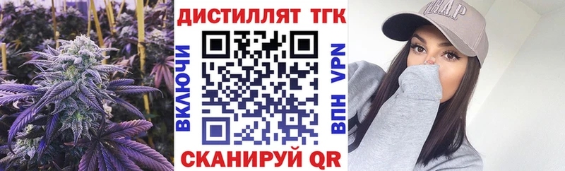 магазин  наркотиков  МЕГА ссылки  Дистиллят ТГК THC oil  Саров 