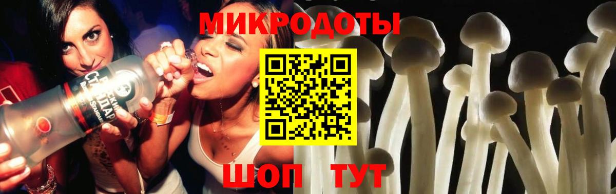 Псилоцибиновые грибы Magic Shrooms Саров