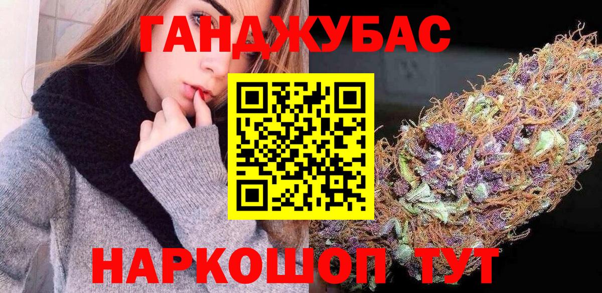 Конопля Amnesia  Марихуана индика  Конопля марихуана  Каннабис гибрид  Саров 