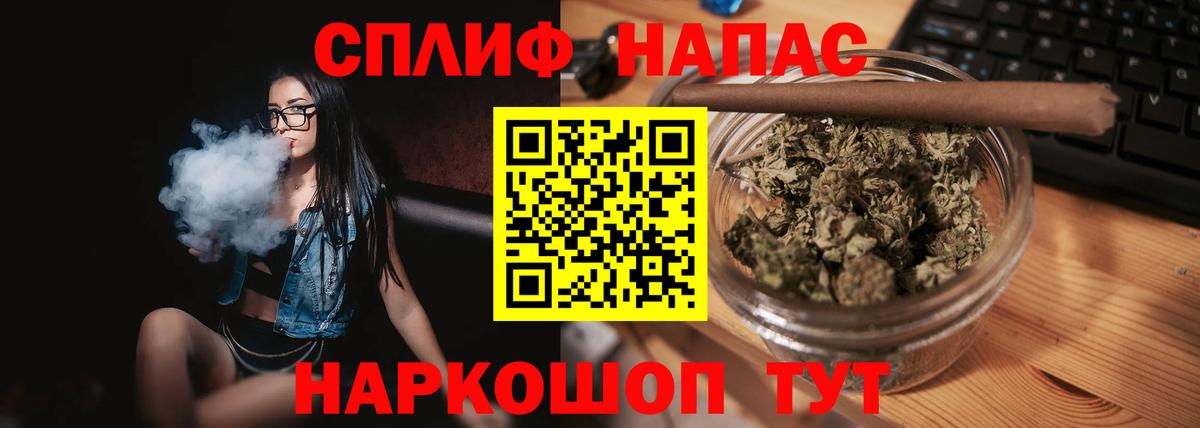 Саров  Марихуана THC 21%  Бошки марихуана LSD WEED  Вход с VPN  Конопля OG Kush  Шишки марихуана тримм 