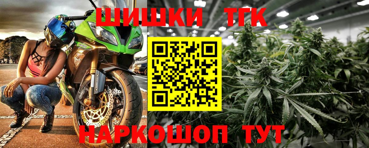Шишки марихуана SATIVA & INDICA Саров